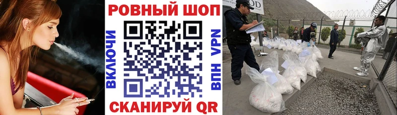 Где купить наркоту Иланский Бошки Шишки A PVP MEGA tor Меф Гашиш