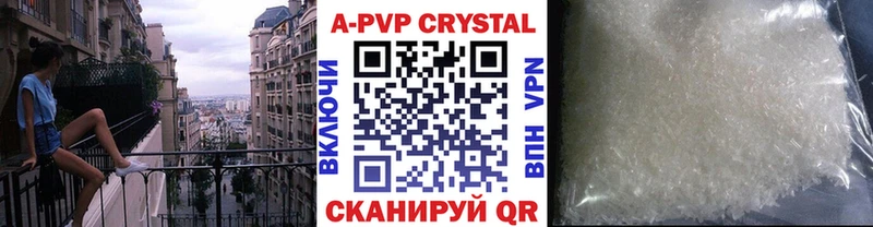 блэк спрут рабочий сайт  Иланский  А ПВП кристаллы 