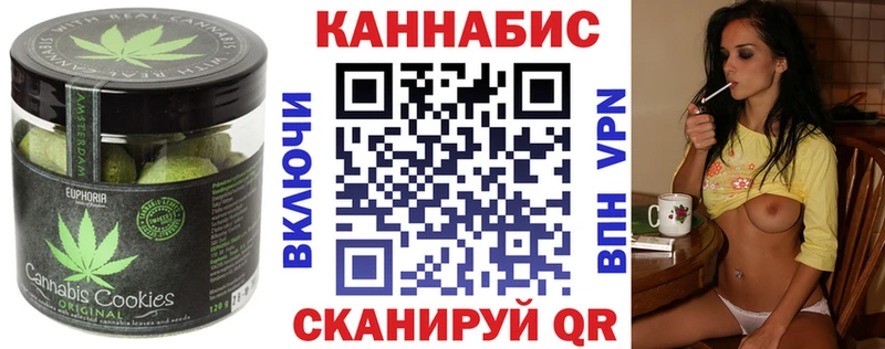 Еда ТГК марихуана  закладка  Иланский 