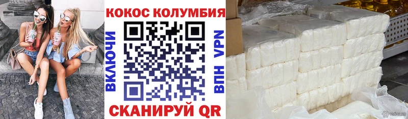 COCAIN Fish Scale даркнет сайт маркетплейс телеграм Иланский блэк спрут маркетплейс