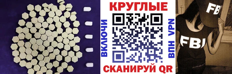 ЭКСТАЗИ Philipp Plein Иланский