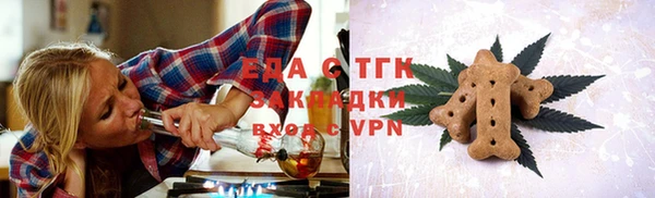 каннабис Абаза