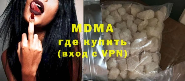 ГАЛЛЮЦИНОГЕННЫЕ ГРИБЫ Алексеевка