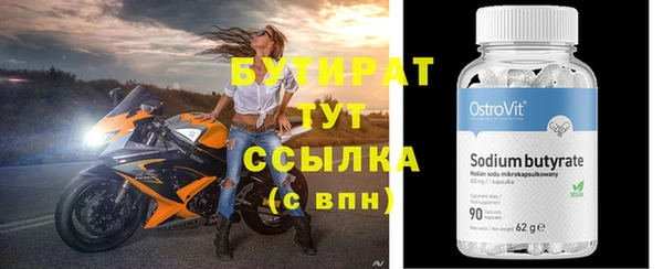 герыч Пересвет