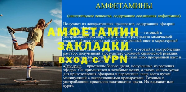 бошки Переславль-Залесский