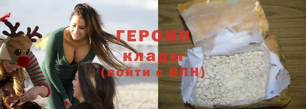 метамфетамин Абинск