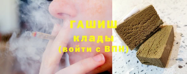 меф Абдулино