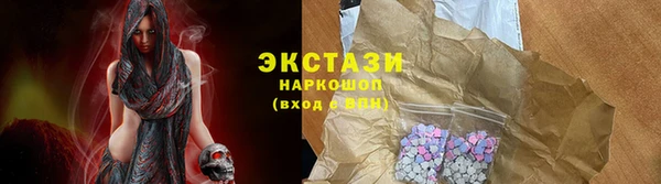 ГАЛЛЮЦИНОГЕННЫЕ ГРИБЫ Алексеевка