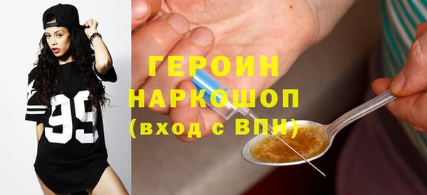 эйфоретик Алексин