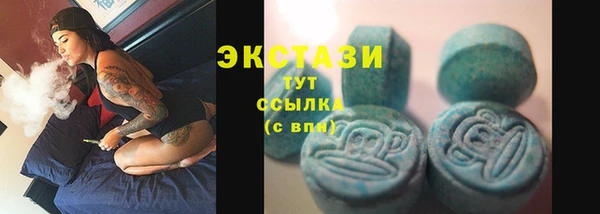 ГАЛЛЮЦИНОГЕННЫЕ ГРИБЫ Алексеевка