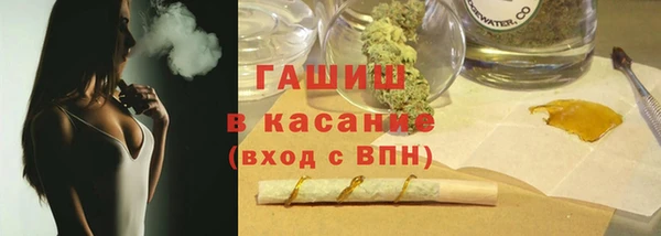 каннабис Абаза