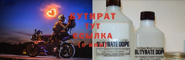 метамфетамин Абинск