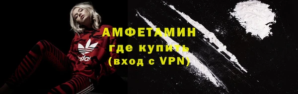 метамфетамин Абинск