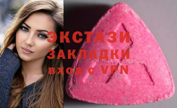 ГАЛЛЮЦИНОГЕННЫЕ ГРИБЫ Алексеевка