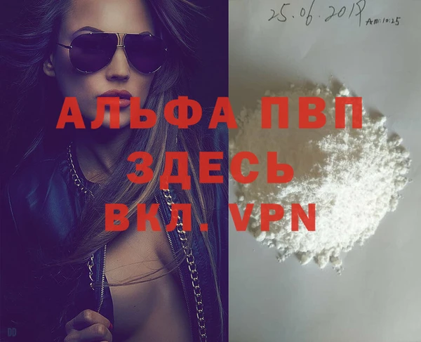 меф Абдулино