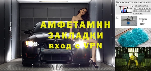 эйфоретик Алексин