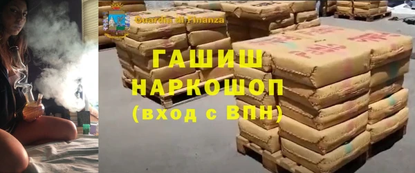 каннабис Абаза
