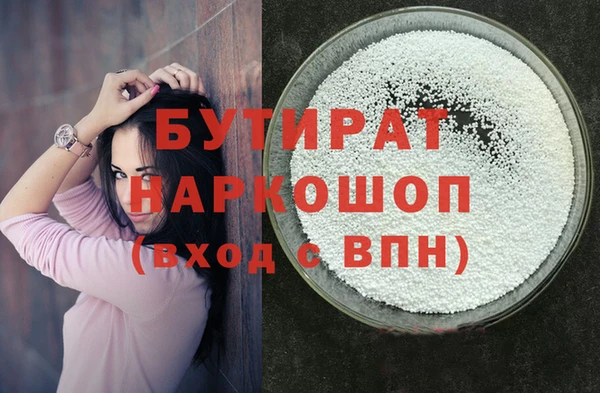меф Абдулино