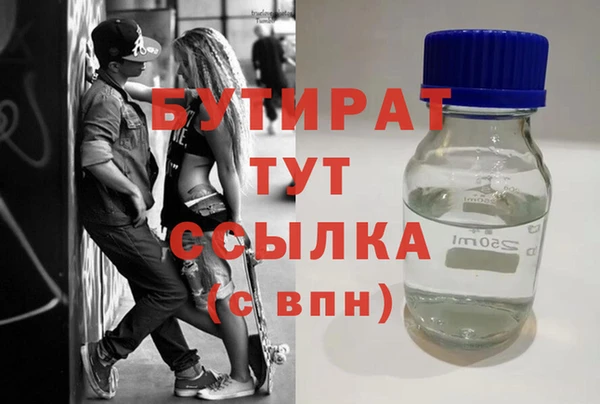 каннабис Абаза