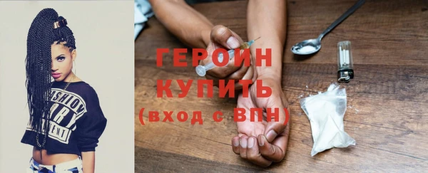 эйфоретик Алексин