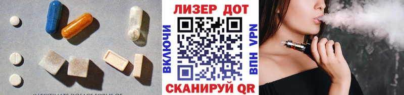 Лсд 25 экстази кислота  Иланский 