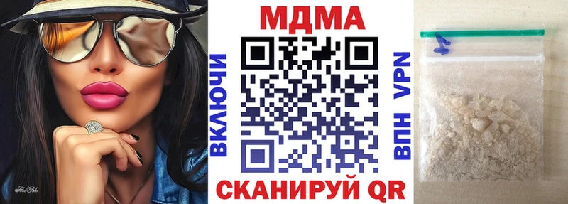 MDMA crystal  где можно купить наркотик  Иланский 