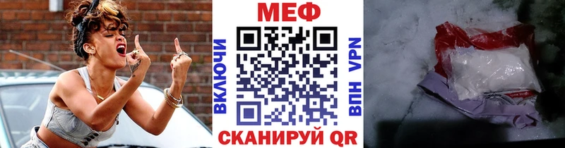 Меф 4 MMC  Иланский 