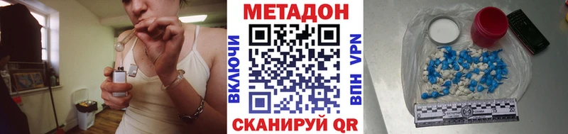 Метадон мёд  закладка  Иланский 