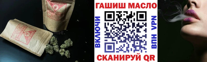 ТГК Wax Иланский